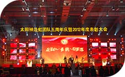 即墨周年慶典策劃的標(biāo)志