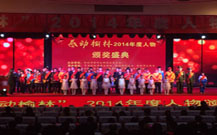 青島黃島區(qū)電子簽到設(shè)備租賃公司的地產(chǎn)活動