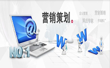青島微信營銷公司的開業(yè)照片