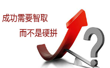 青島微信營銷公司的會議照片