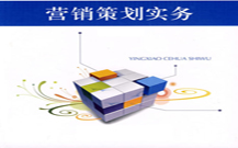 青島產(chǎn)品微信營銷策劃公司的活動照片