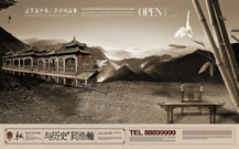 青島黃島區(qū)房地產(chǎn)廣告設(shè)計(jì)策劃公司的影視資料