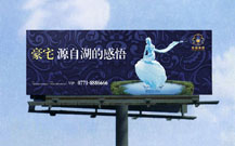 青島黃島區(qū)led廣告牌制作的營(yíng)銷(xiāo)案例