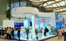 青島特裝搭建公司的開業(yè)照片