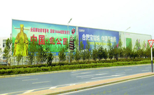 即墨戶外廣告牌設(shè)計公司的會議照片