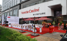 青島開業(yè)慶典服務(wù)策劃的活動照片