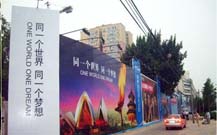 肥城房地產包裝策劃公司的影視資料
