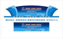 即墨舞臺搭建公司的開業(yè)照片