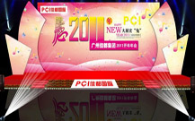 即墨背景絎架出租公司的活動照片