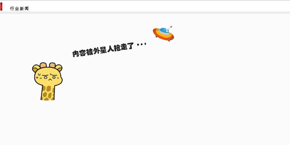 房地產(chǎn)服務(wù)公司開始重心轉(zhuǎn)移，即將迎來新的飛躍時代??！