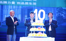 即墨公司周年慶典活動(dòng)策劃公司的影視資料
