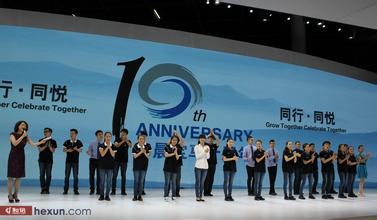 即墨公司周年慶典活動(dòng)策劃公司的地產(chǎn)活動(dòng)