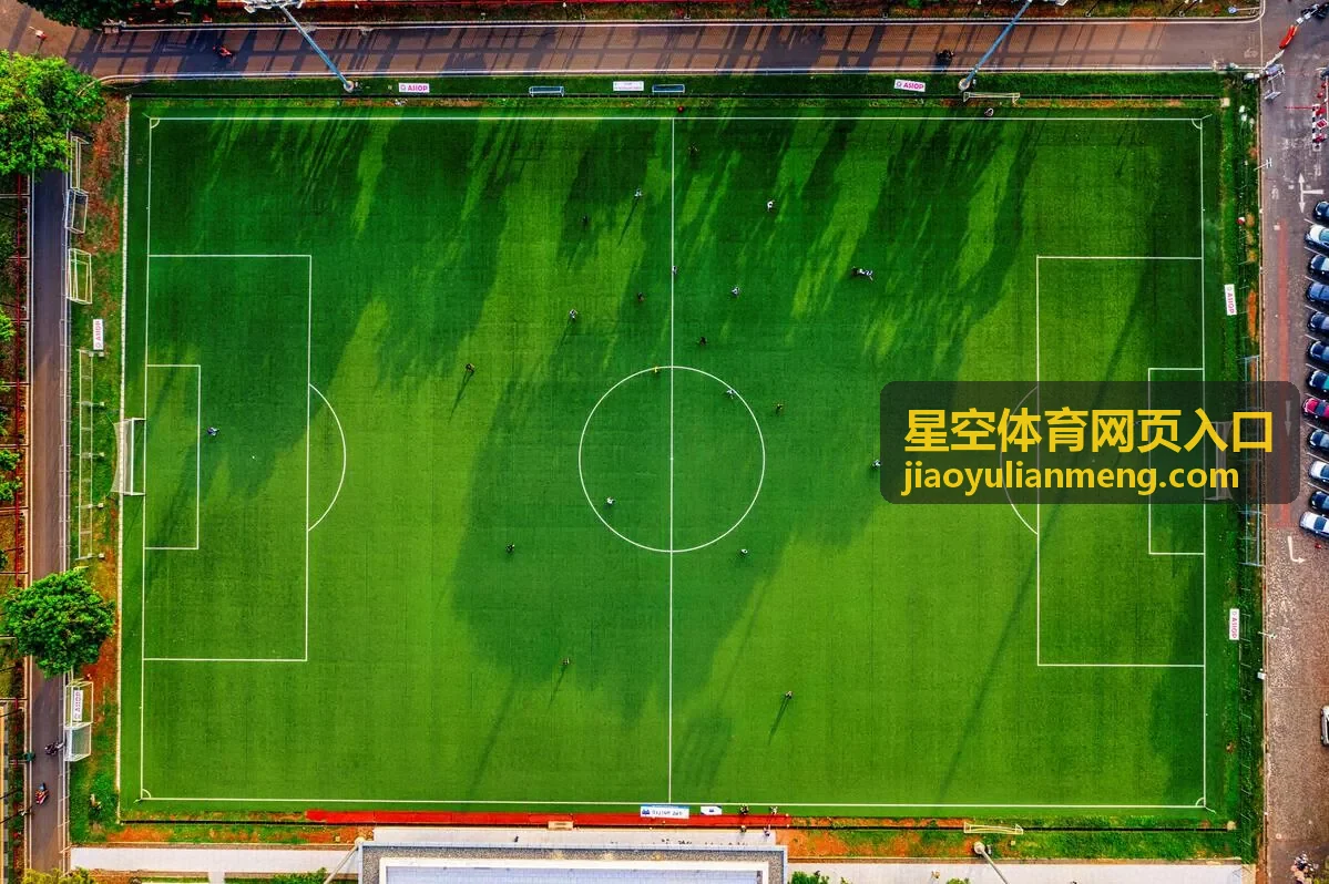 星空体育网页入口今晚主推直播场次封面